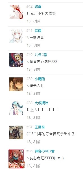 搜狗截图20140227171643.jpg