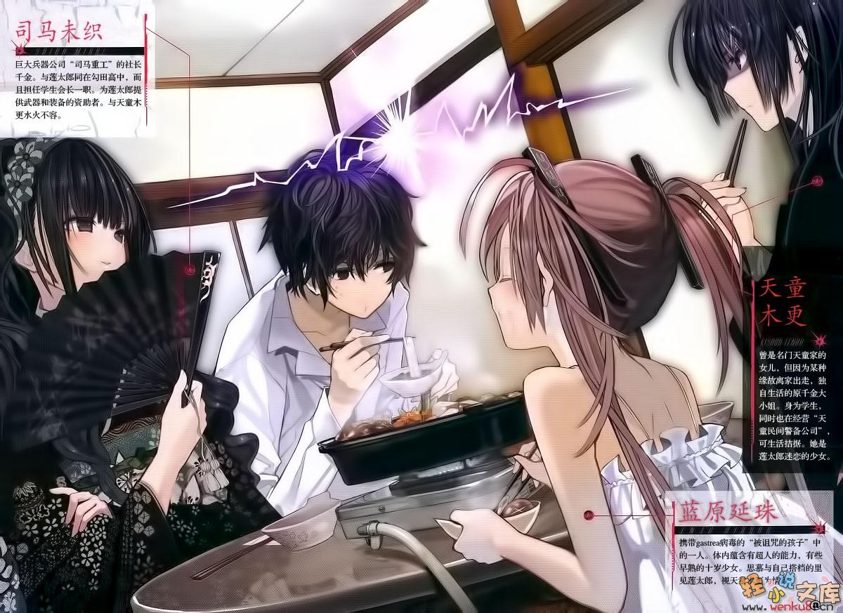 漆黑的子弹epub