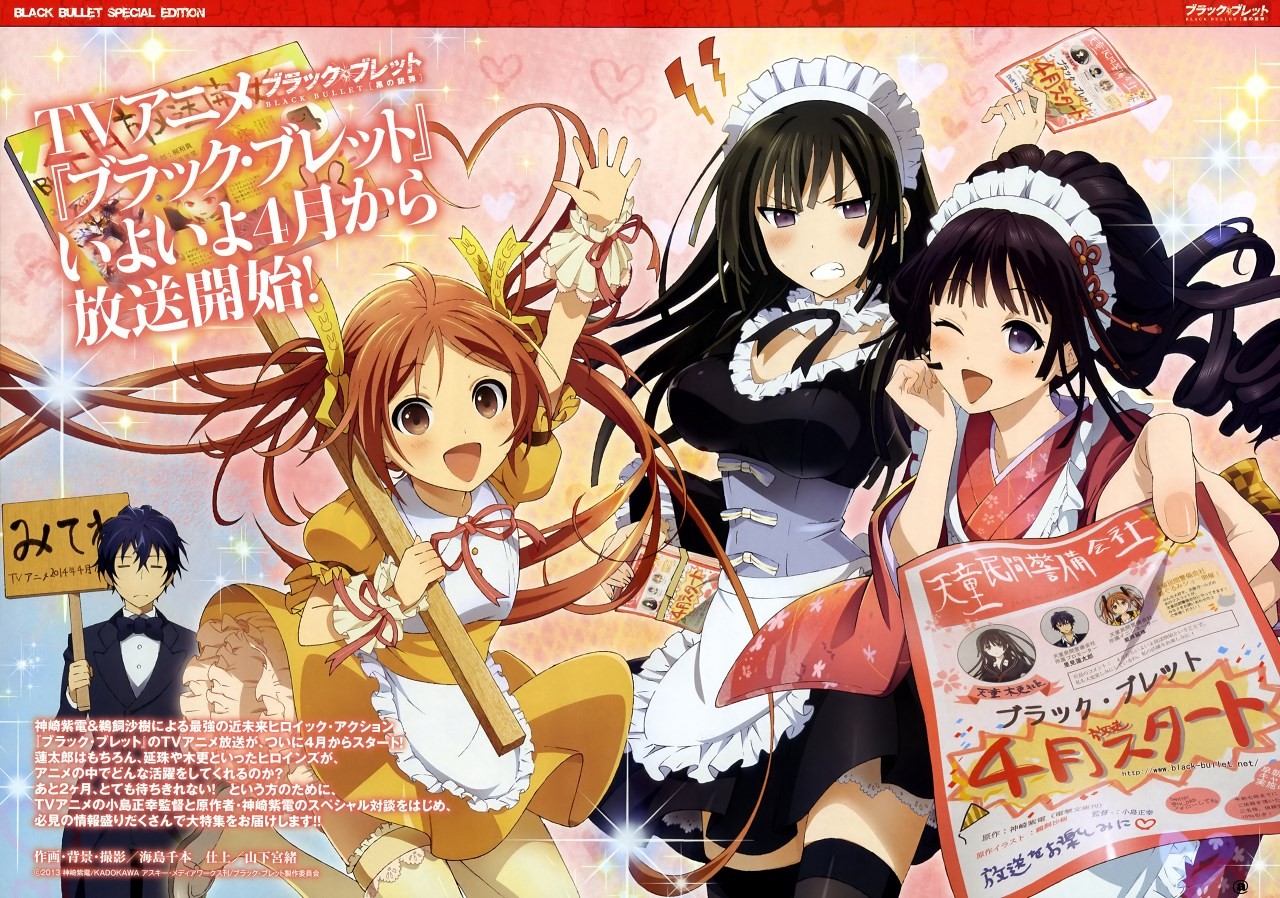 漆黑的子弹epub