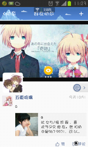 Screenshot_2014-05-02-11-23-23.png