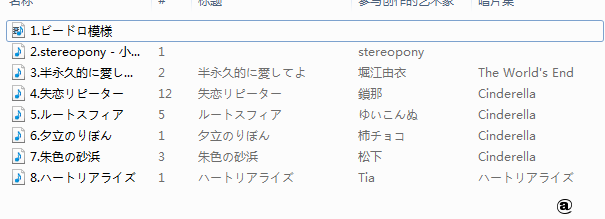 QQ截图20140503131210.png