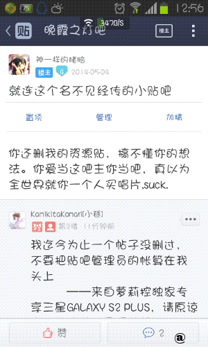 Screenshot_2014-05-05-12-56-46.png
