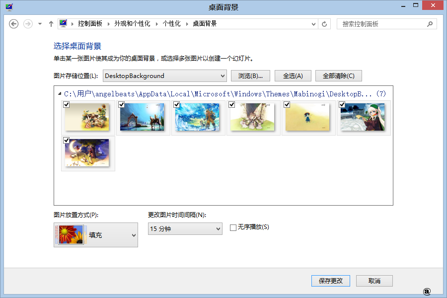 QQ截图20140511132122.png