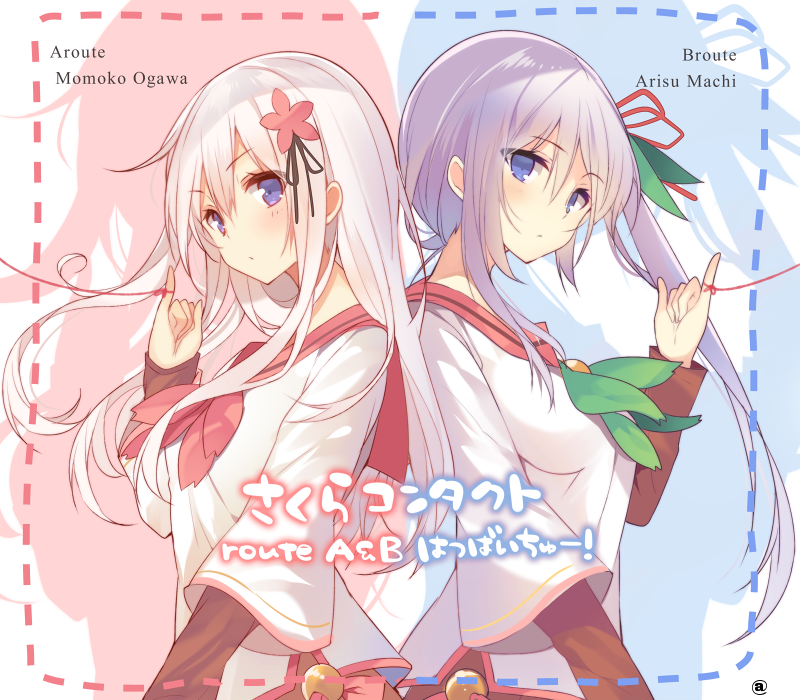 萌loli-⑤  (69).png