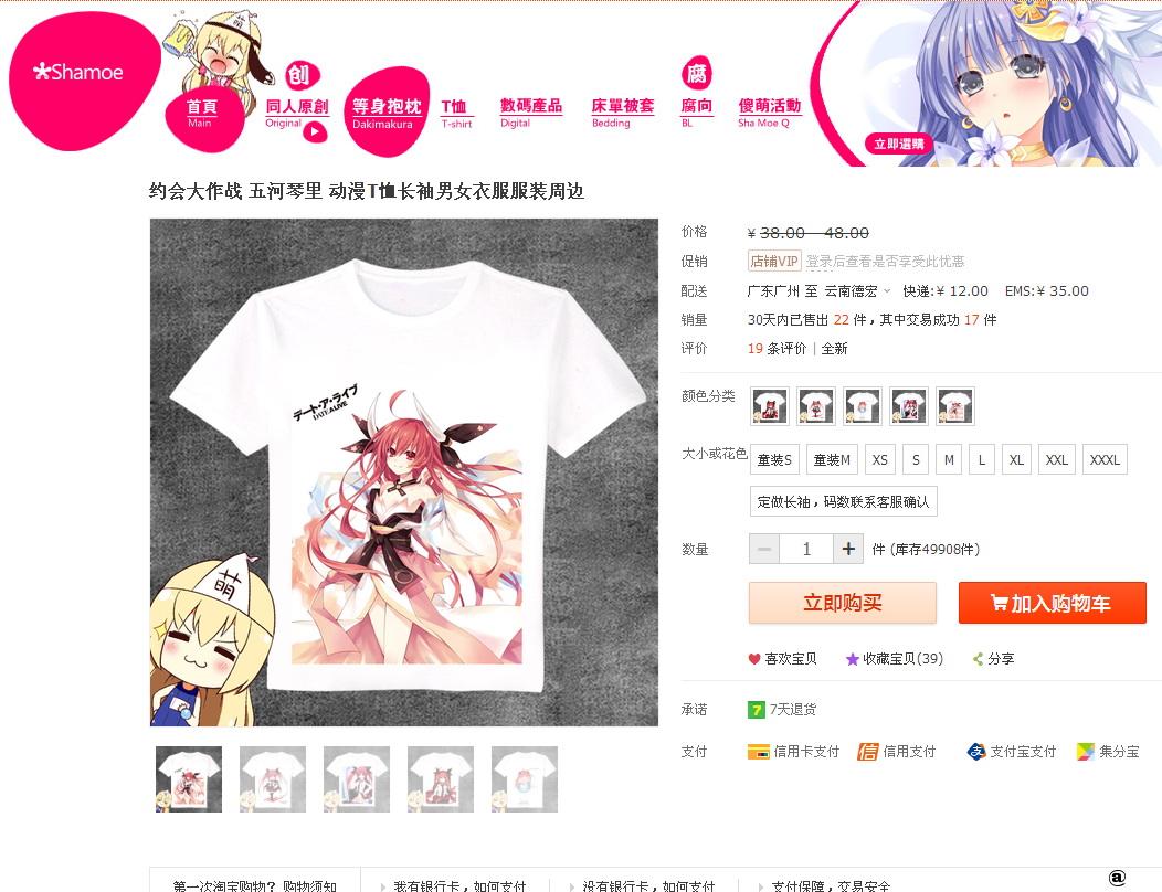 QQ截图20140517133335.png