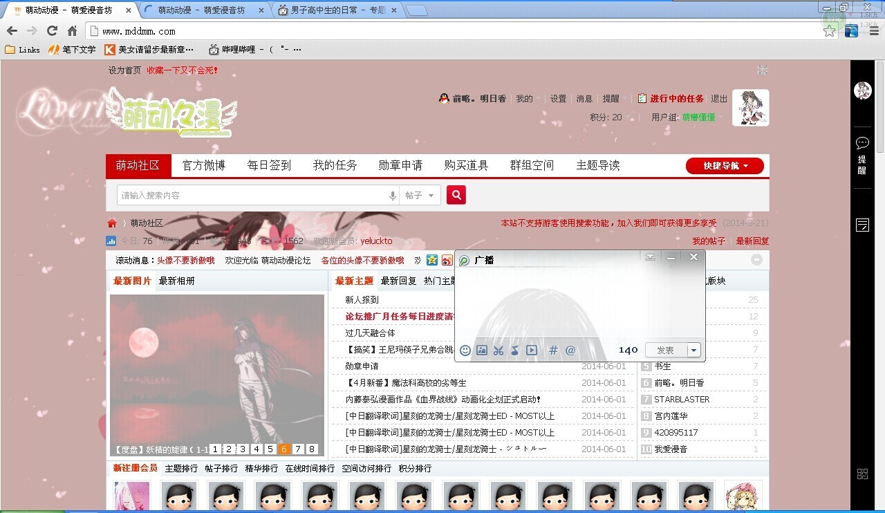 QQ图片20140601154241.jpg