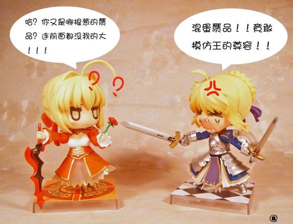 粘土SABER.jpg