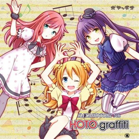 cover RTHT-0023.jpg