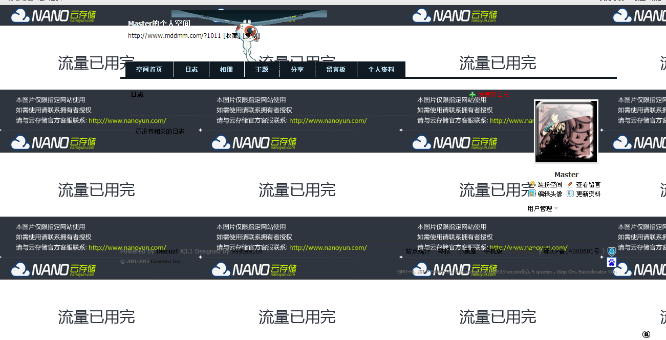 QQ截图20140706095835.png