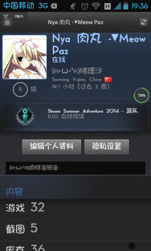 Screenshot_2014-07-07-19-36-40.png