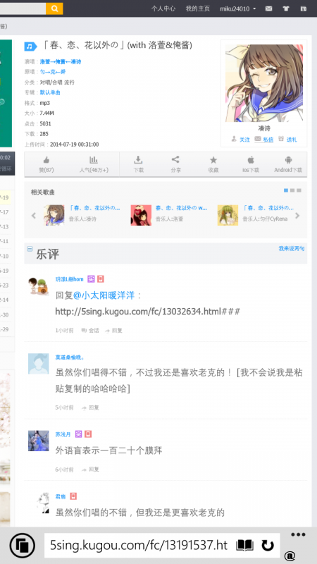 wp_ss_20140720_0005.png