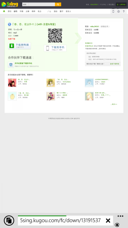 wp_ss_20140720_0006.png