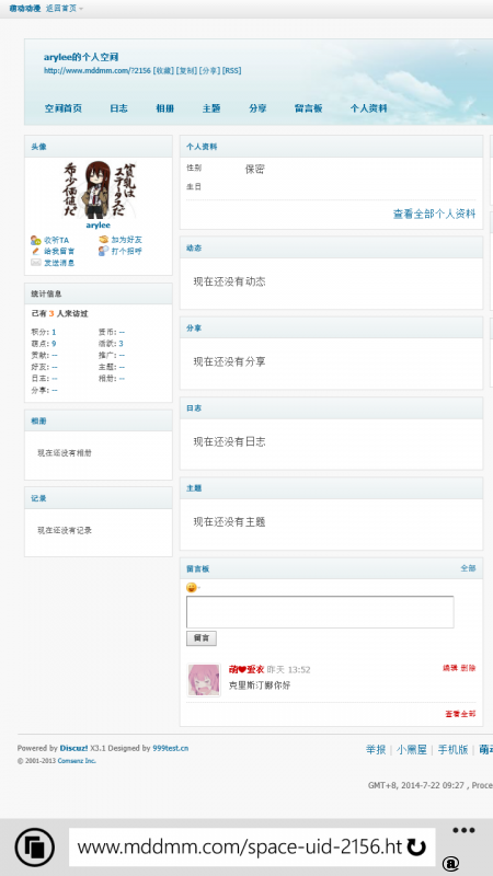 wp_ss_20140722_0007.png