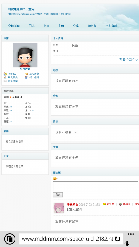 wp_ss_20140722_0022.png