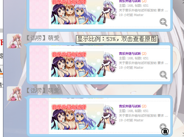 QQ截图20140729191656.png