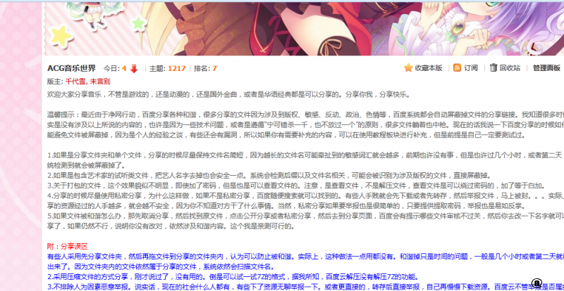 QQ截图20140812021724.png