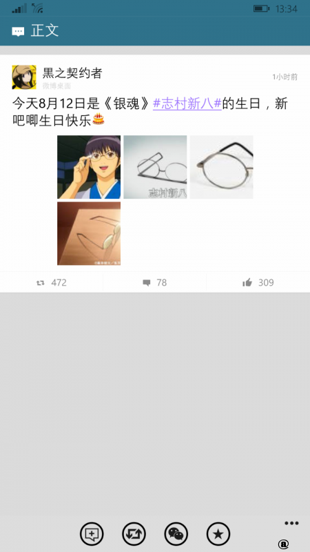 wp_ss_20140812_0008.png